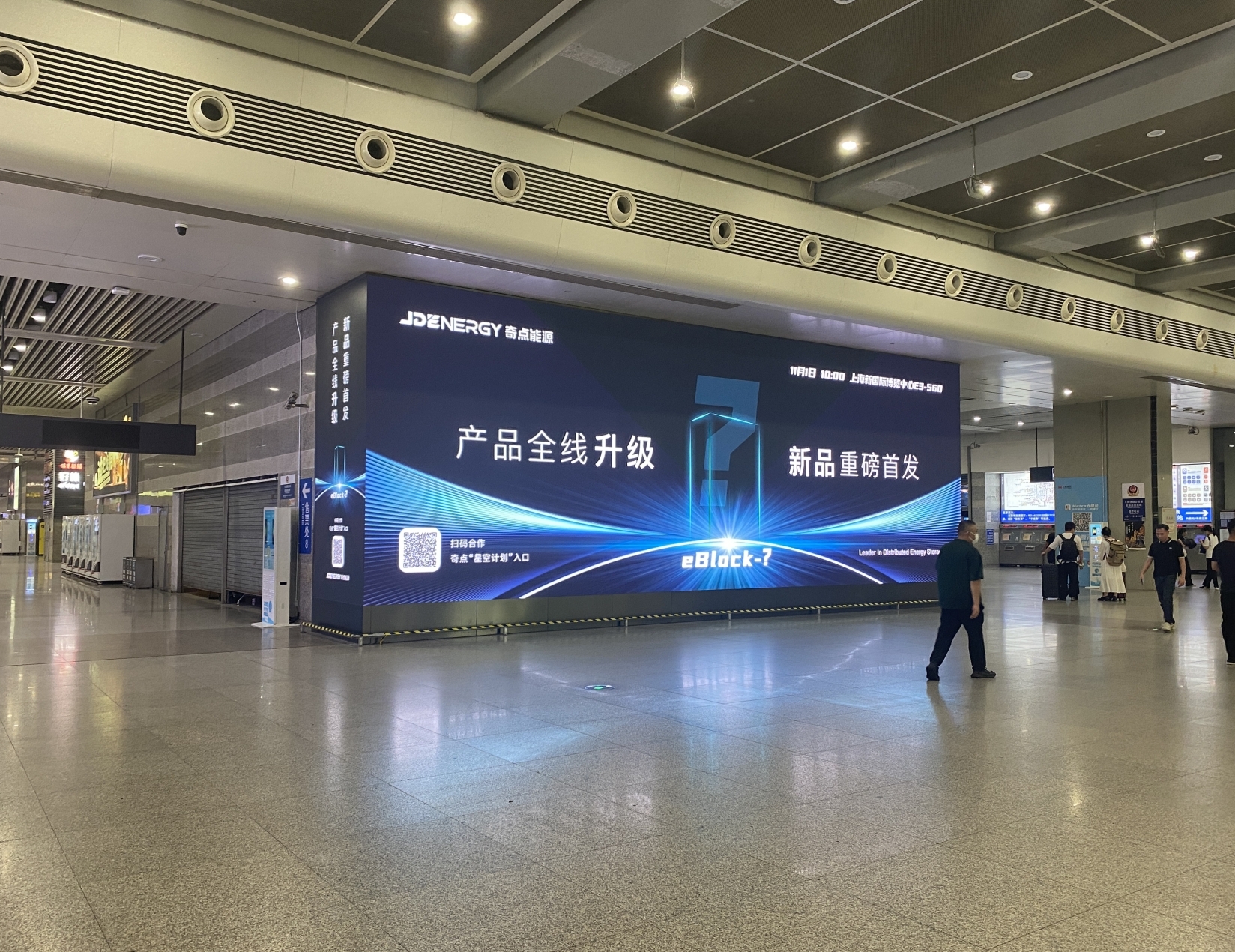 上海虹桥站到达通道高铁&地铁交汇处3D双屏