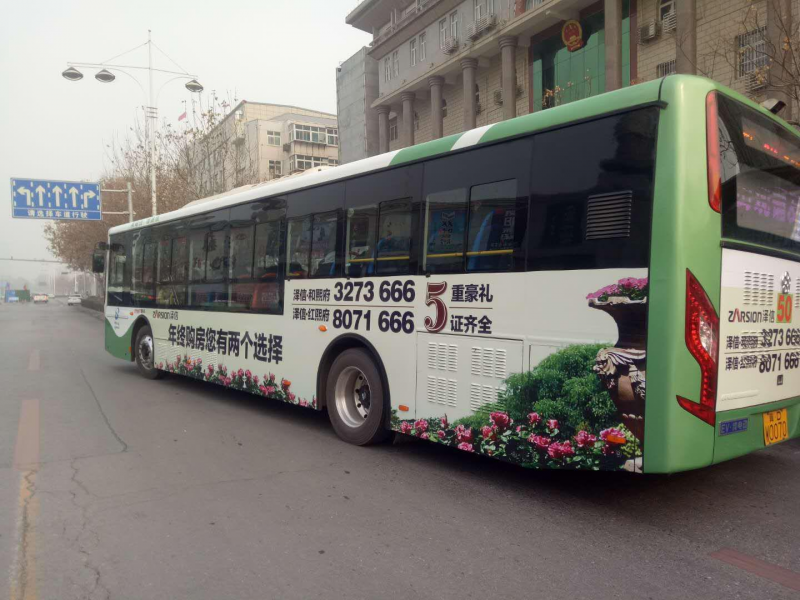 邯郸市公交媒体